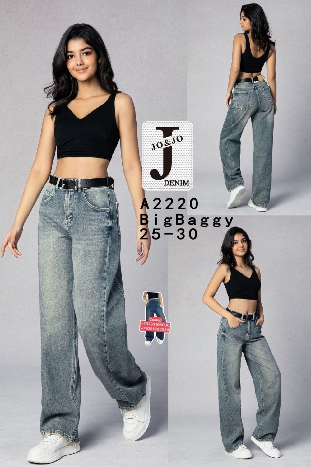 женские джинсы,женские джинсы широкие,джинсы широкие,джинсы,модные джинсы