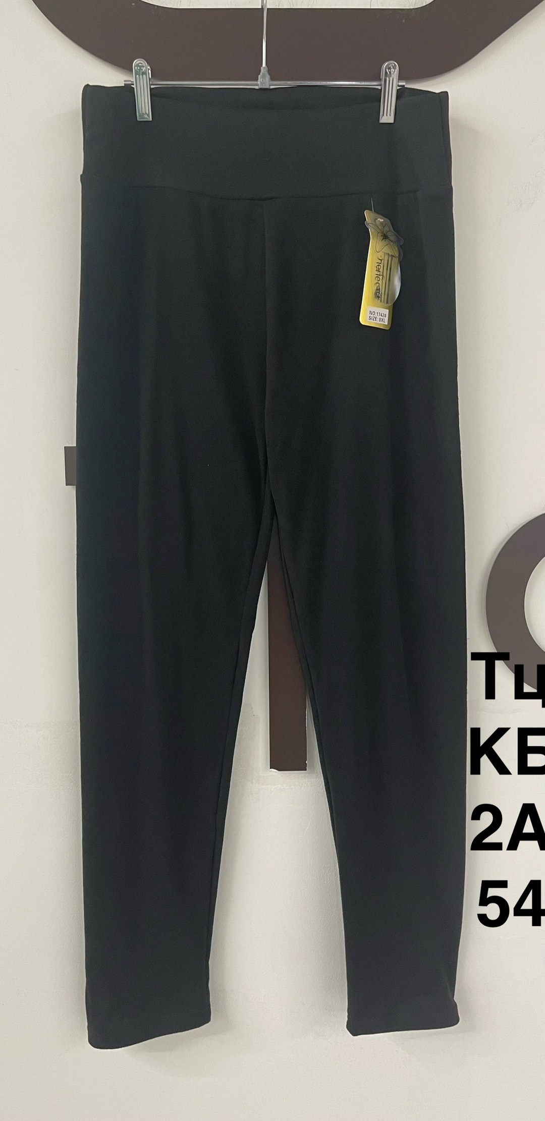 брюки женские,брюки лосины,брюки женские на флисе,леггинсы брюки,брюки джинсы