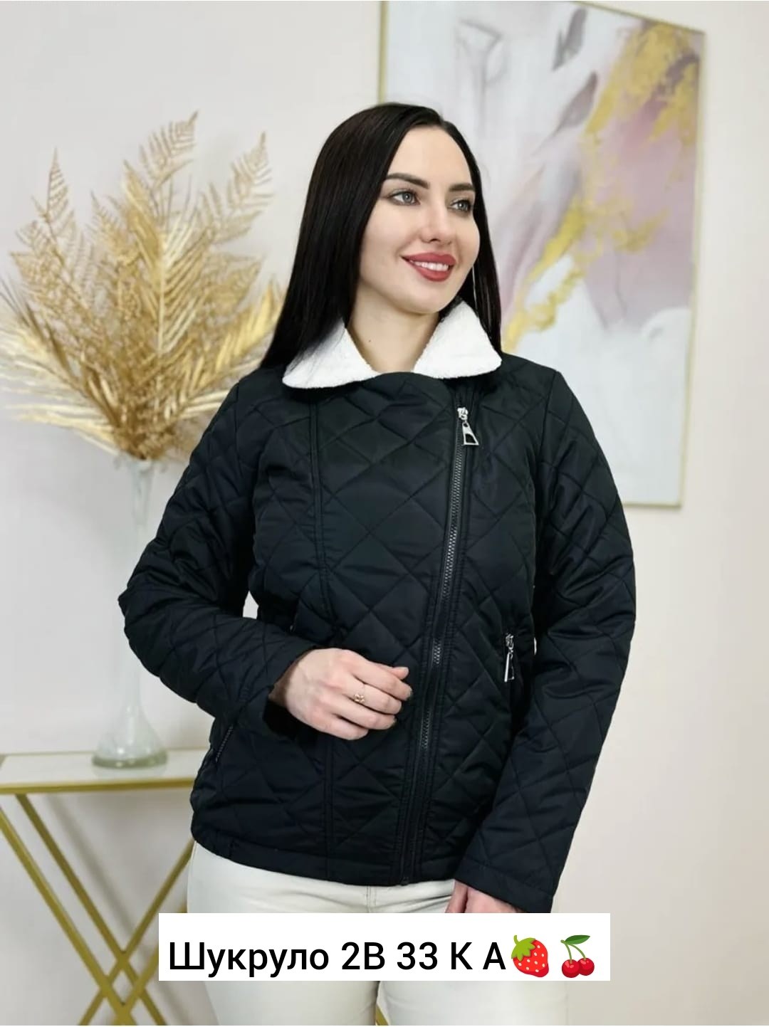 демисезонная куртка,куртка женская демисезонная стёганая,куртка женская демисезонная,куртка,женская куртка