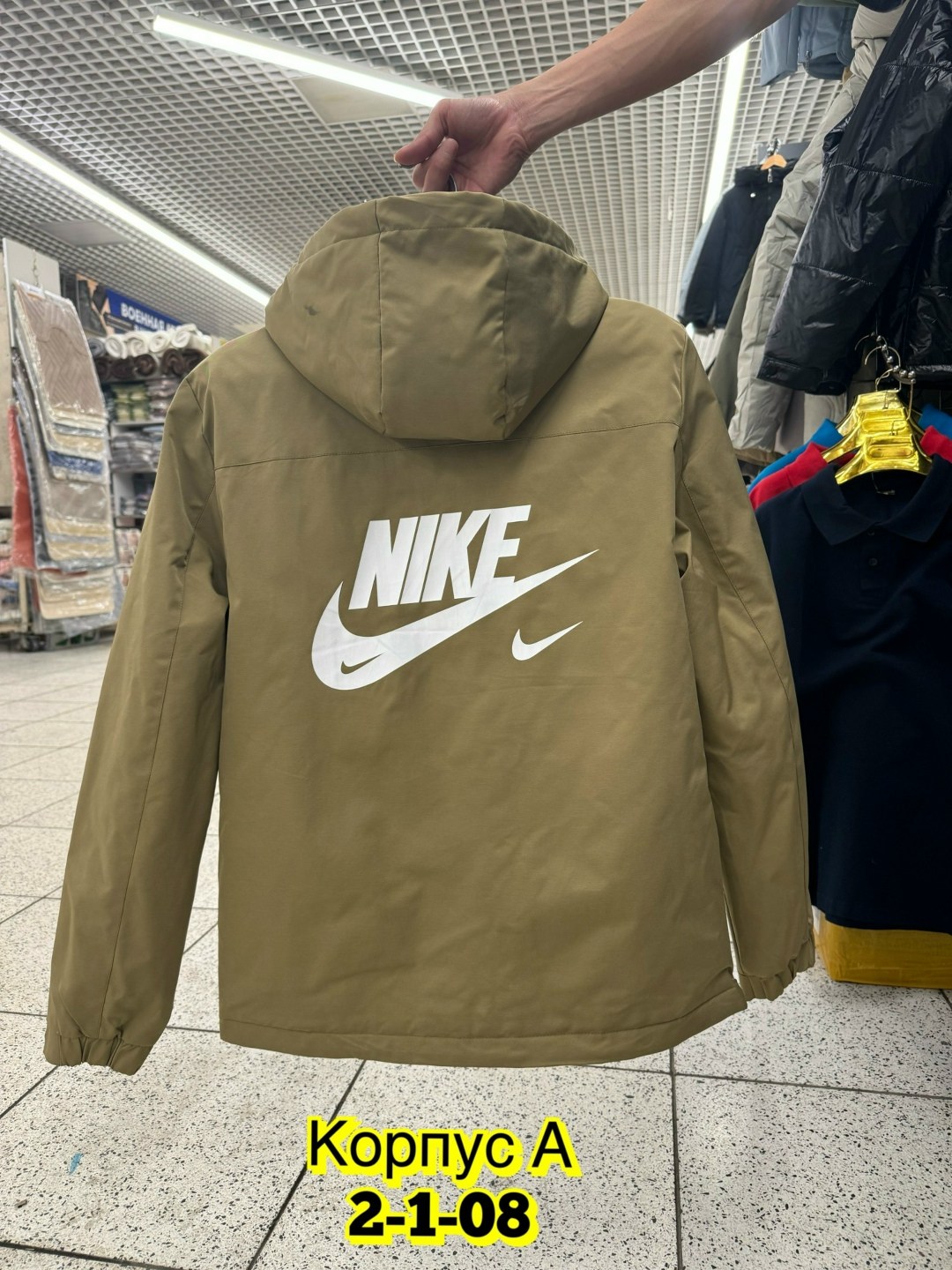 куртка мужская nike,куртка мужскaя демисезонная,куртка мужская,куртка демисезонная мужская nike,куртка мужская зимняя