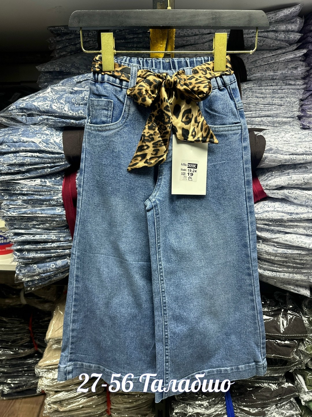 кардиган детский,кардиган для девочек,джинсы для девочек,вязаные кардиганы,кофта кардиган