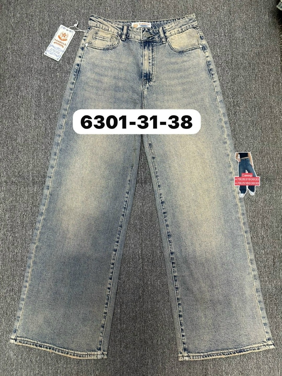 женские джинсы,джинсы,брюки джинсы,джинсы прямые,штаны джинсы