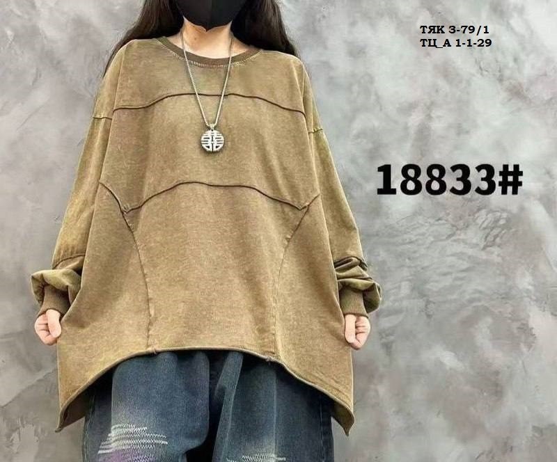 свитшот бохо с двойным низом moda-mo,модная толстовка,свитшот бохо с двойным низом moda-mo 369778679,свитшот женская,толстовка стильная