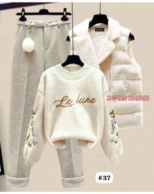 костюм женский,женской одежды,белый трикотажный костюм,костюм теплый