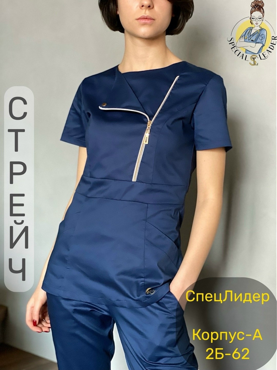 костюм медицинский женский,темно-синий медицинский костюм женский,медицинский костюм женский медицинская одежда,медицинский комбинезон женский,костюм медицинский
