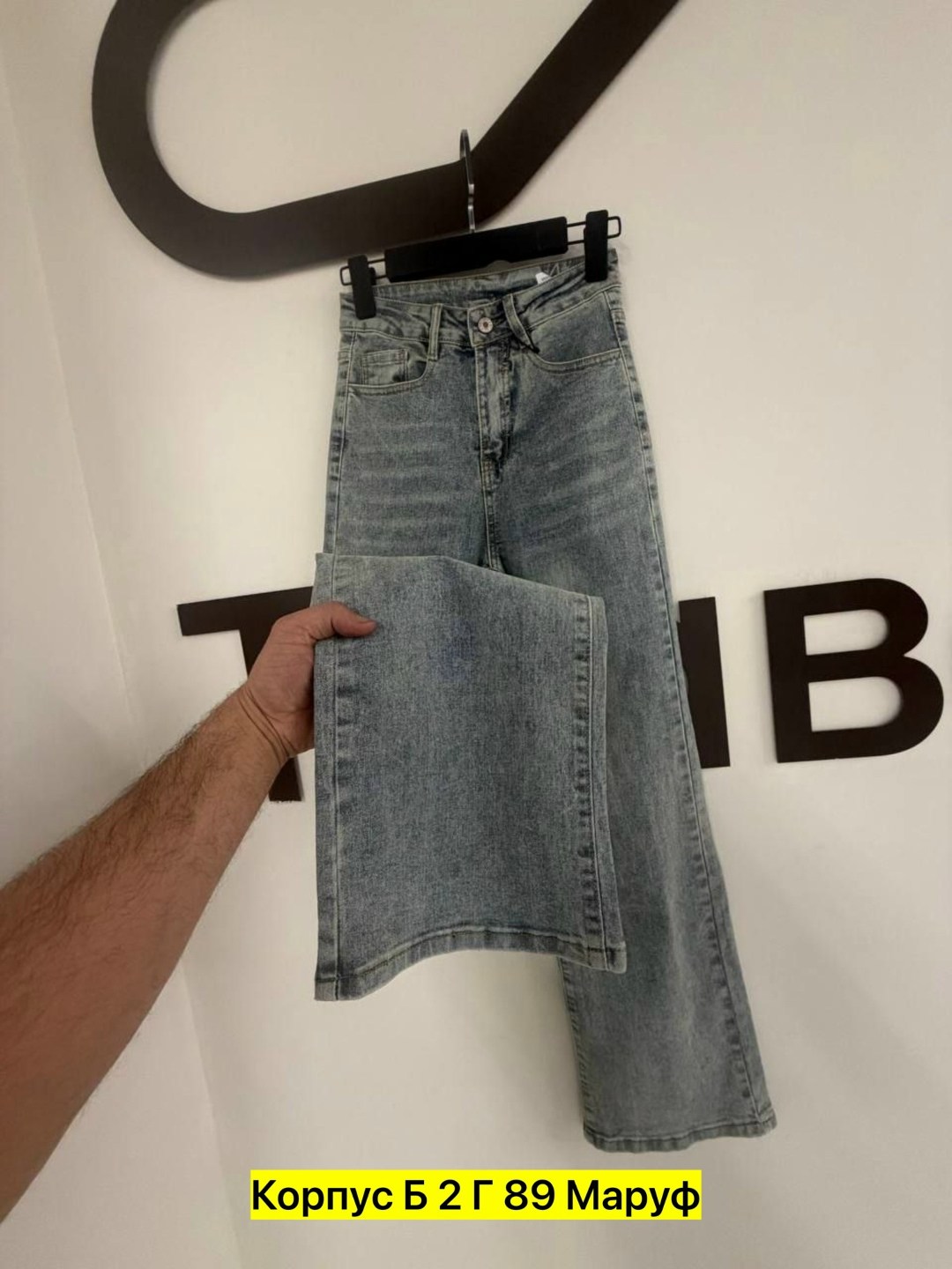 женские джинсы,джинсы,джинсы штаны,брюки джинсы,одежда джинсы