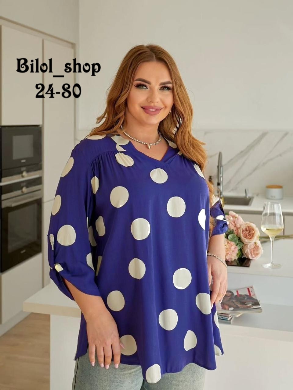 блузка женская,блузка стильная,блузы,женская блуза,женские блузки больших размеров