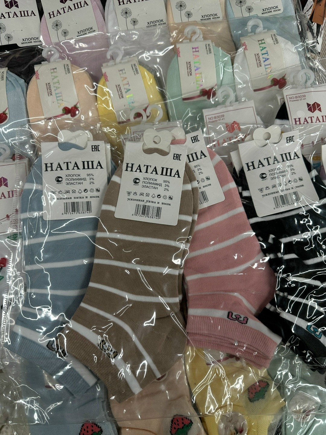 носки женские,носки женские р,носки короткие женские,носки женские 10 пар,женские носки упаковка