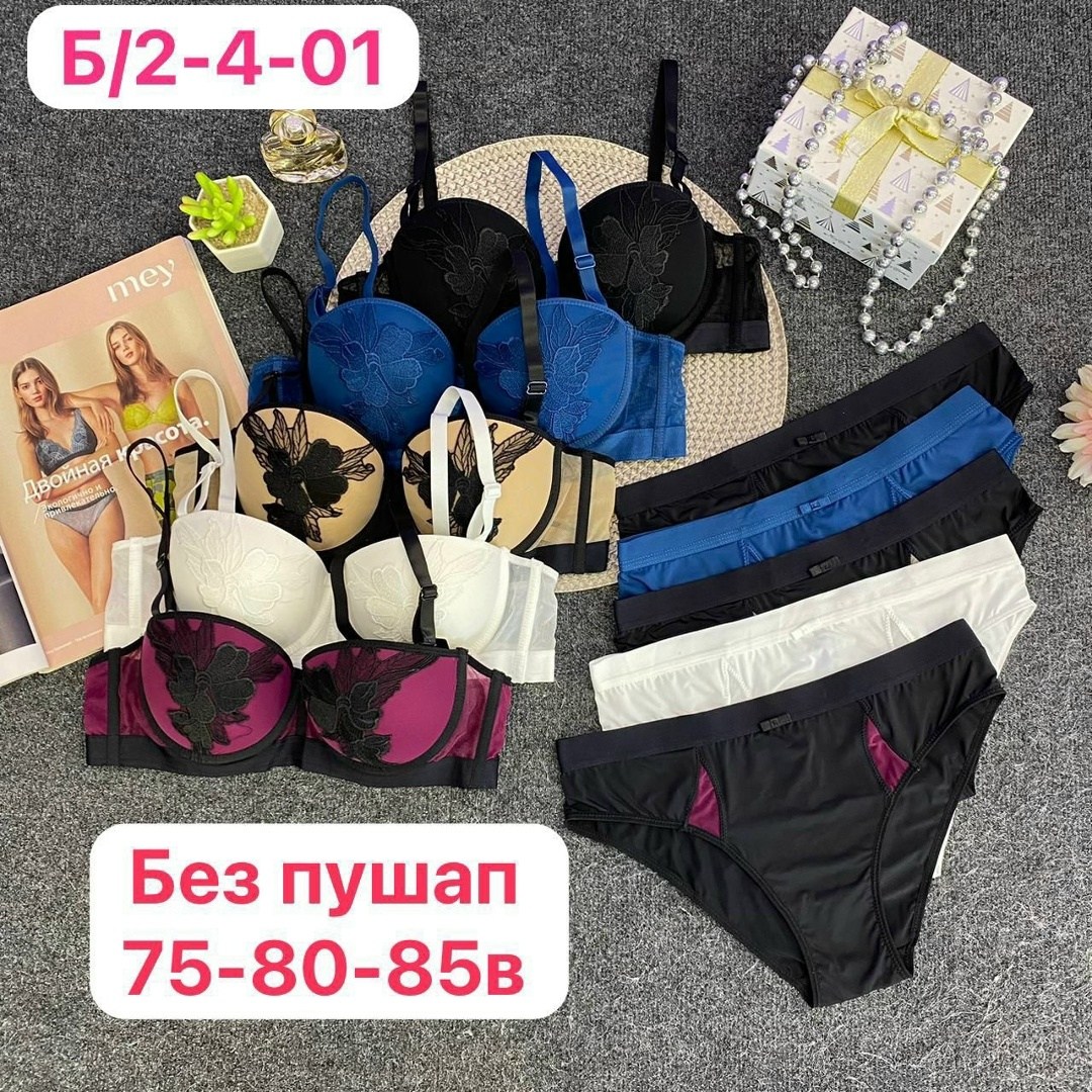 комплект женского нижнего белья,комплект нижнего белья,женские комплекты белья,белье женское нижнее,комплект нижнего белья сексуальное