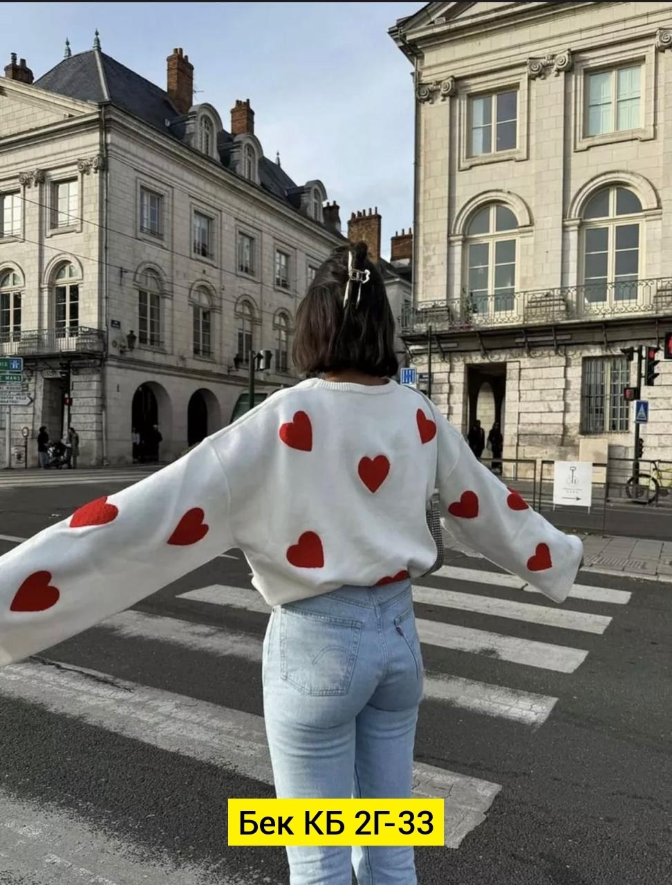 свитер сердце оверсайз,свитер женский с сердечками,женский трикотажный свитер с принтом сердечек,свитер оверсайз с сердечками,модные свитера