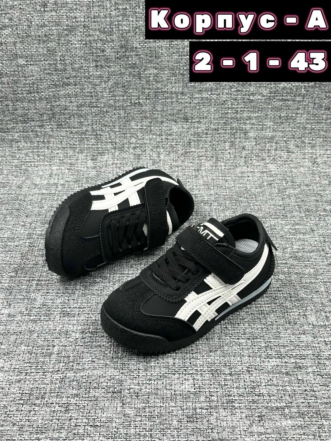 детская,кроссовки кожа,детские кроссовки,кроссовки, кроссовки