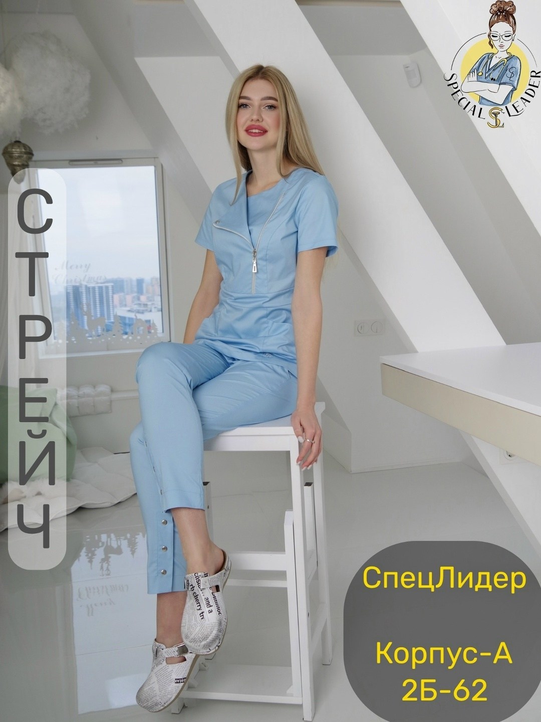 костюм медицинский женский im a doctor дарина 4 голубой 50 ru,медицинский костюм женский,медицинский костюм женский медицинская одежда,костюм медицинский женский im a doctor дарина 4 48 ru голубой,ком