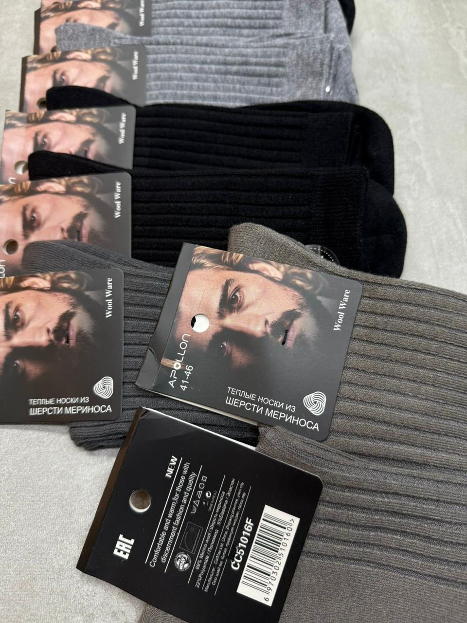 мужские носки,мужские носки классические,комплект носки мужские,носки мужские 10 пар,мужские хлопковые носки