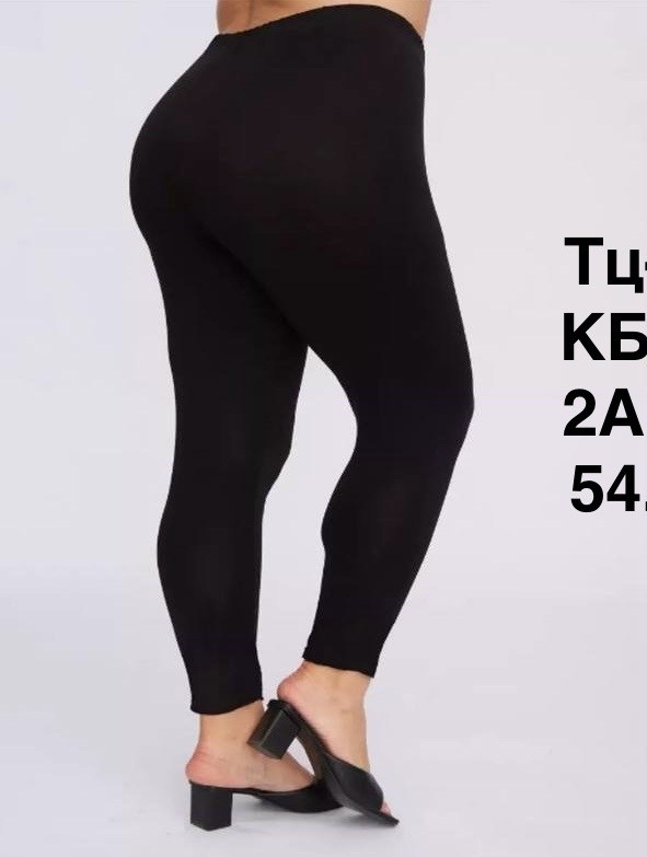 женские легинсы,легинсы большие размеры размер 64 черный,леггинсы женские,бесшовные легинсы,легинсы