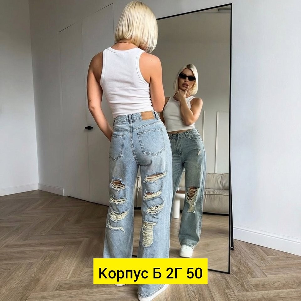 женские джинсы,джинсы джинсы,джинсы комбинированные,джинсы,джинсы рваные