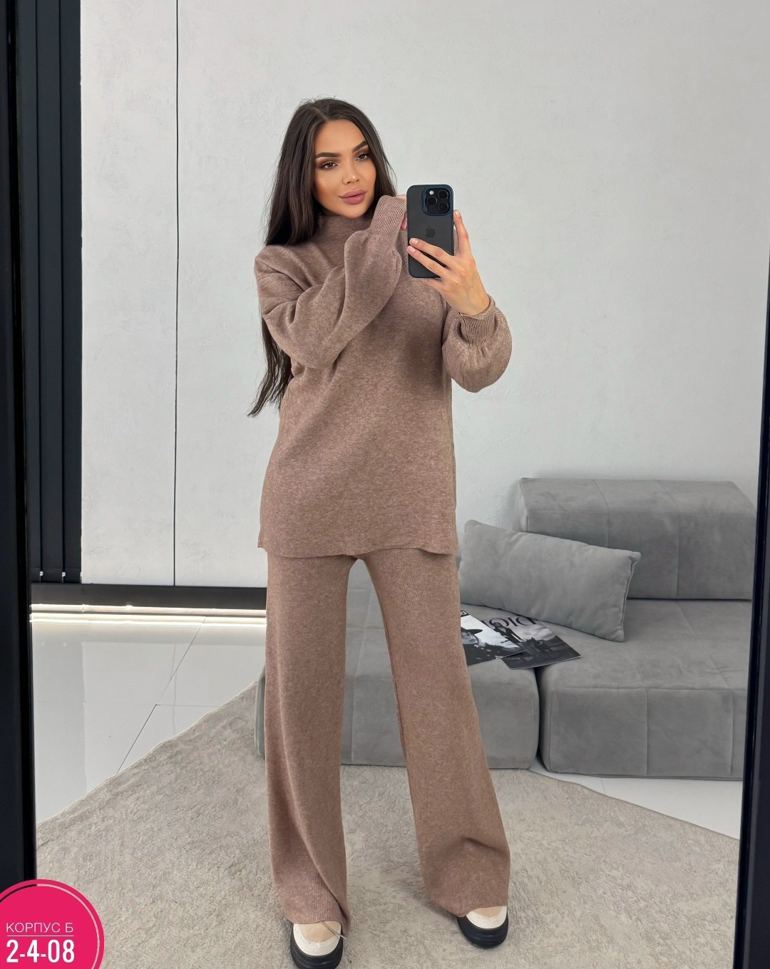 трикотажные костюмы,женский трикотажный костюм,женские костюмы,вязаные костюмы,костюм с брюками