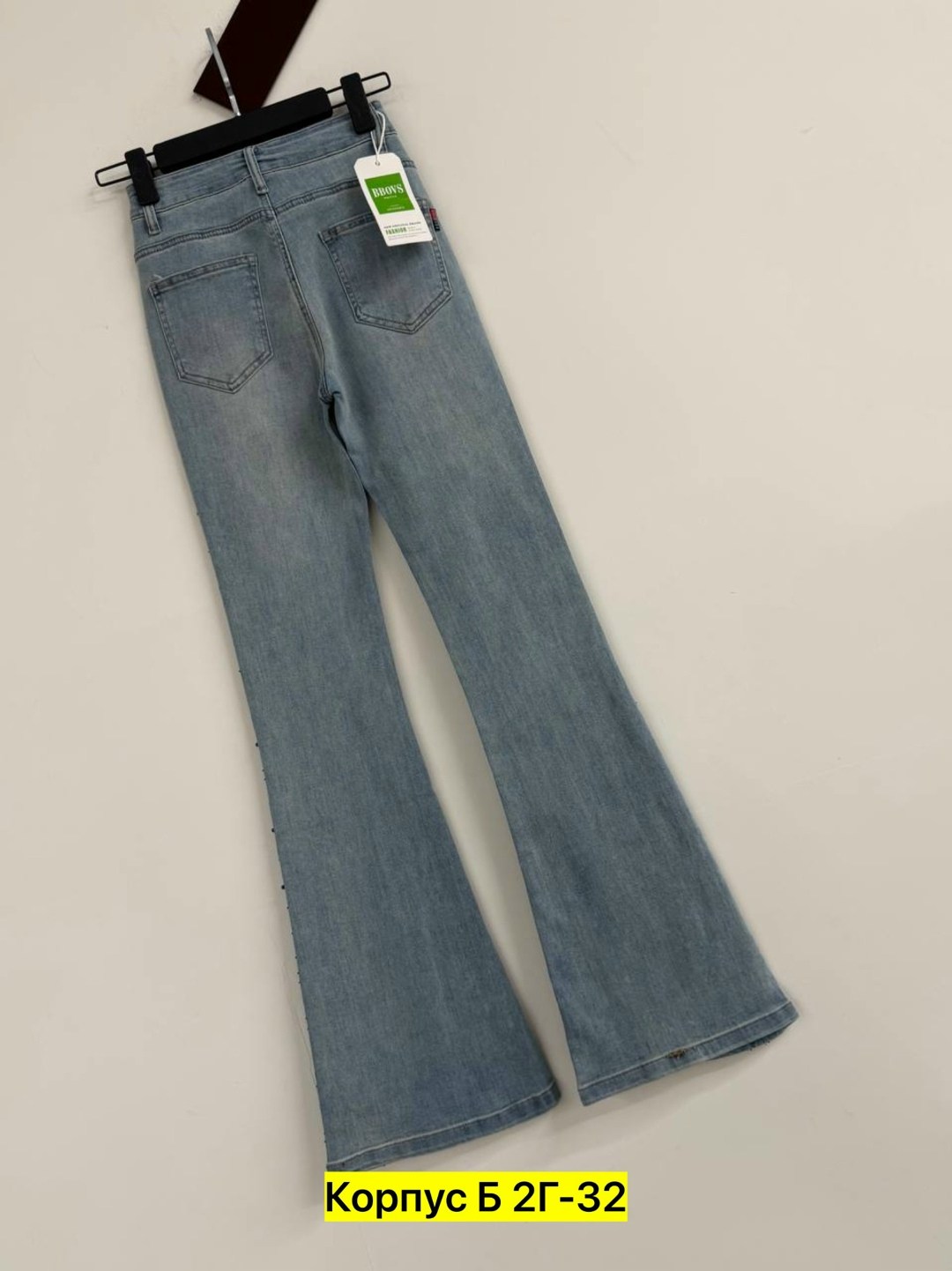 джинсы женские,джинсы,джинсы модные,клеш джинсы женские,джинсы штаны