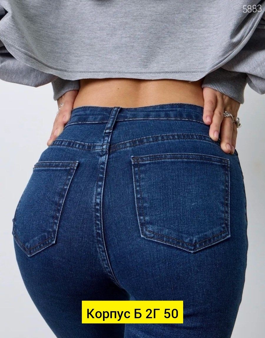 женские джинсы клёш,джинсы женские клеш с высокой посадкой,джинсы клеш,джинсы женские,джинсы женские клеш от колена с высокой посадкой