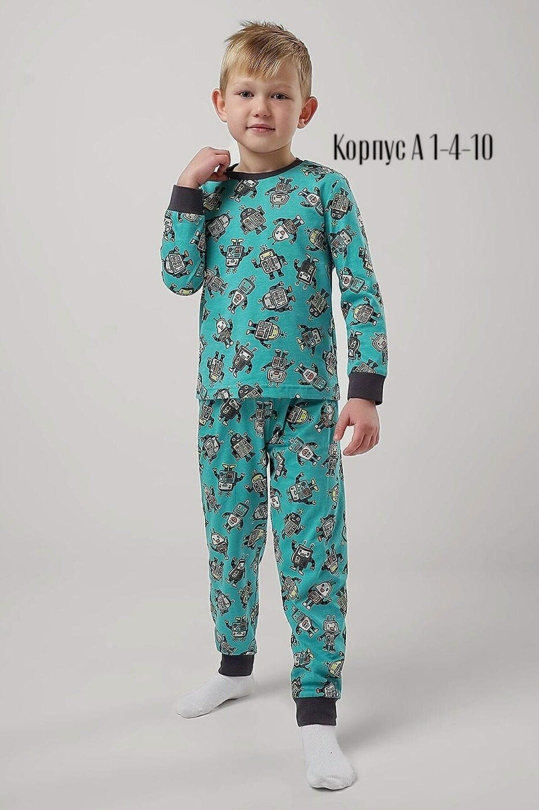 пижама для мальчика,пижама детская,пижама для мальчика bonito,пижама детская для мальчиков,пижама домашний одежда
