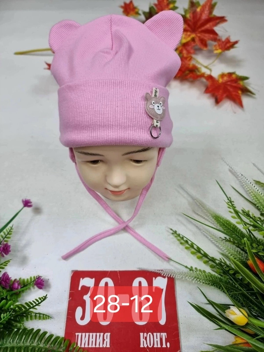 шапка двойная трикотажная,шапка трикотажная,шапочка,детский шапка,шапка для детей