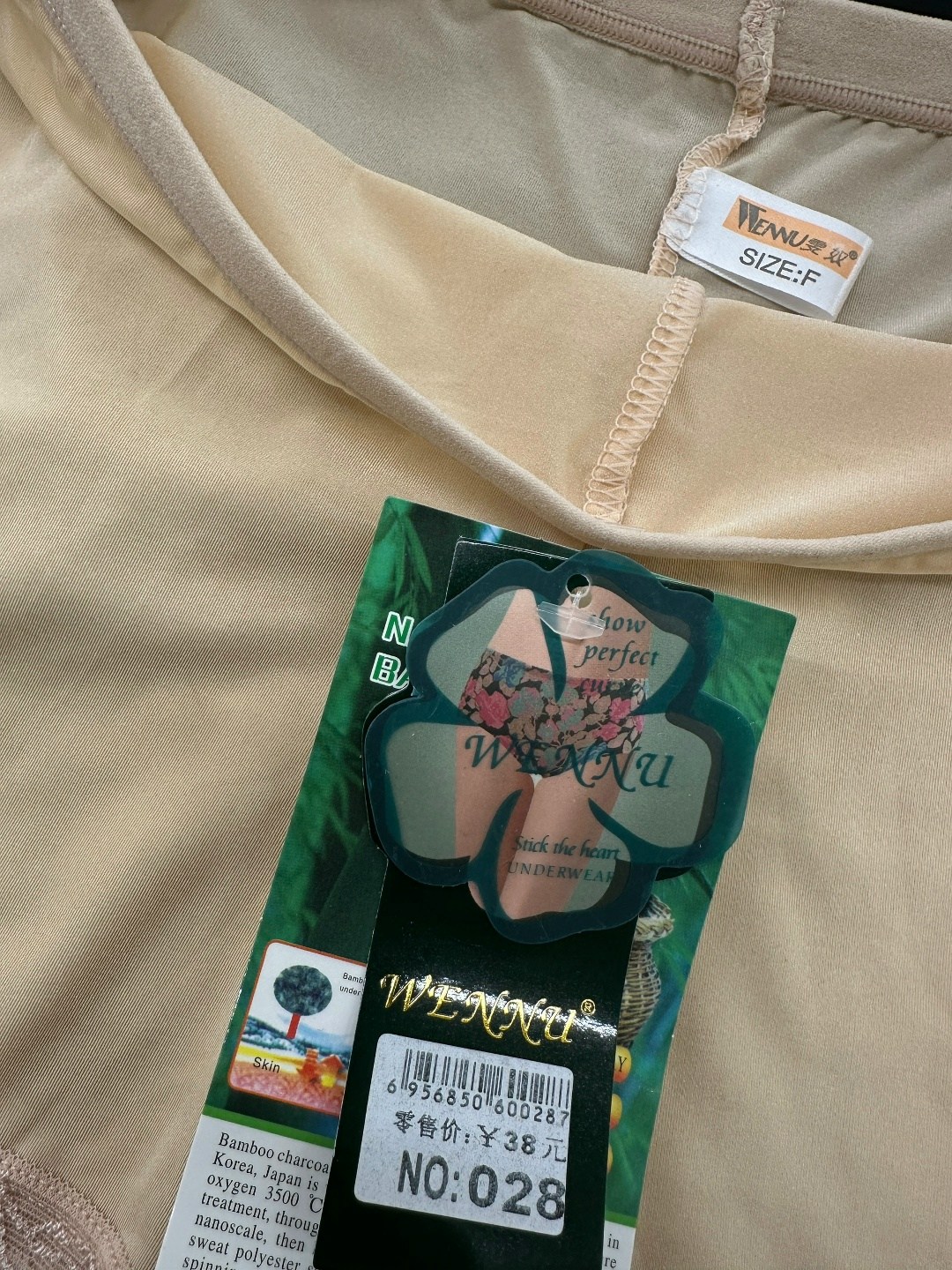 панталоны женские бамбук,панталоны женская,женские трусы панталоны,панталоны с кружевами,шелковые шорты