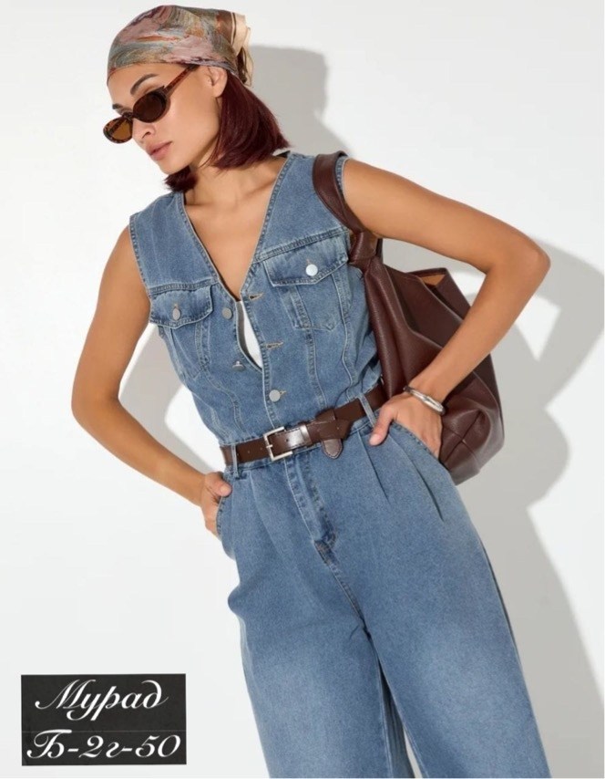 комбинезон женский джинсовый,комбинезон джинс,комбинезон джинсовый,женский комбинезон,джинсовый комбез