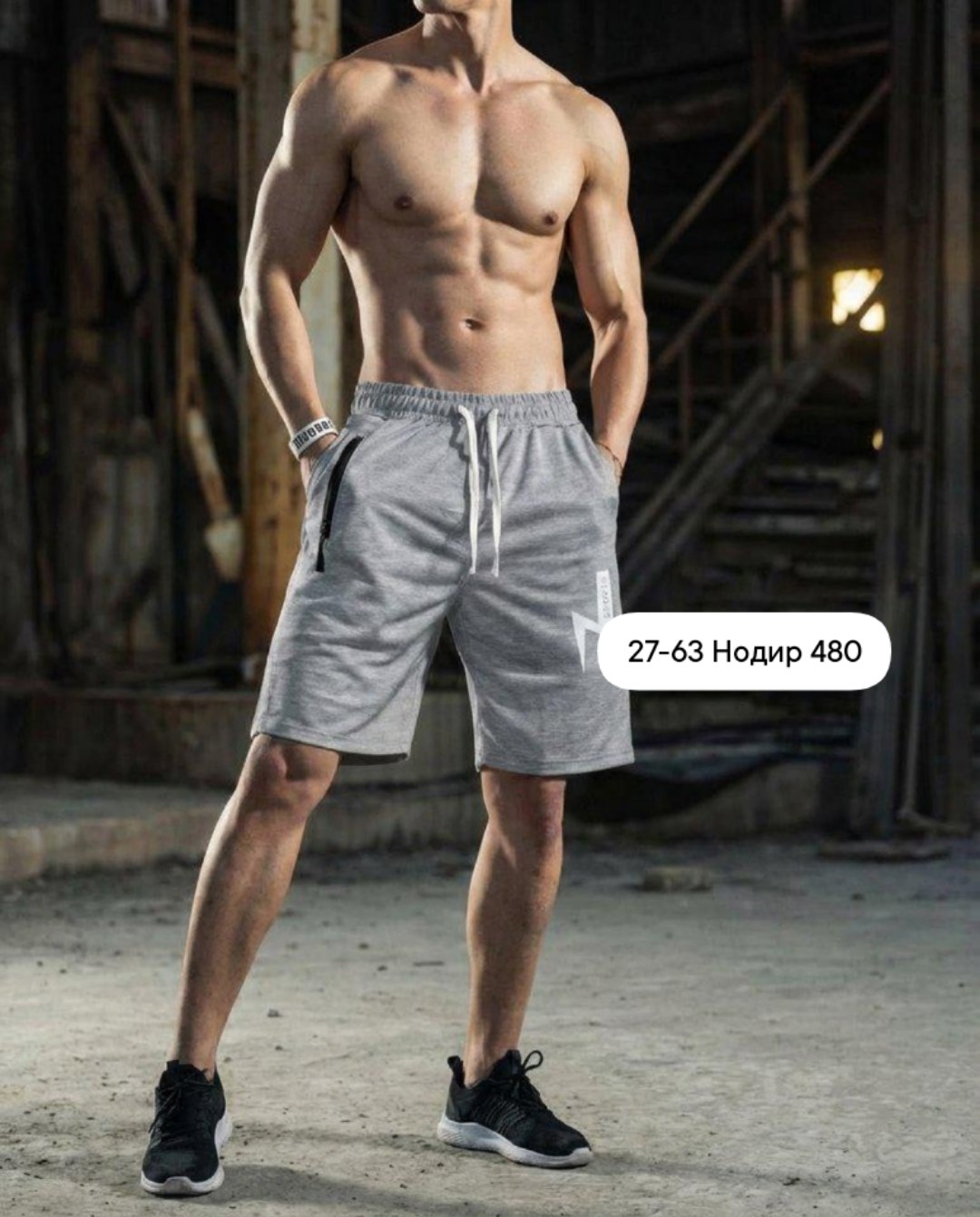 шорты спортивные мужские,мужские шорты,спортивные шорты,шорты летние мужские,шорты для мужчин