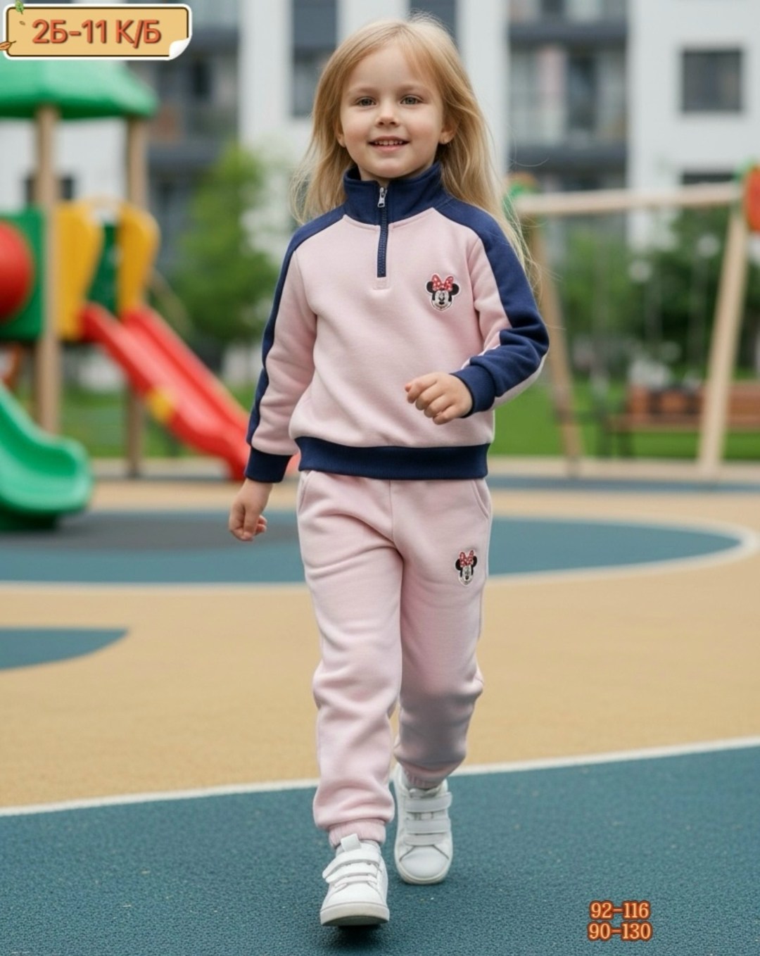 детские костюмы,костюм спортивный для мальчика,спортивный костюм детский,детский костюм,костюм с начесом