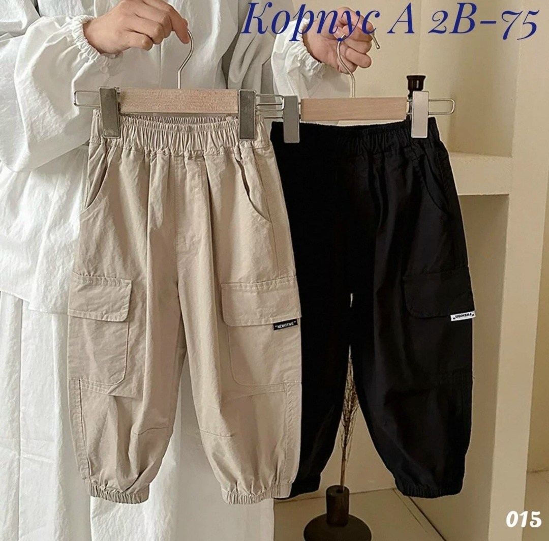 камуфляжные штаны детские,брюки камуфляжные,камуфляжные штаны,брюки детские камуфляжный,брюки для мальчиков