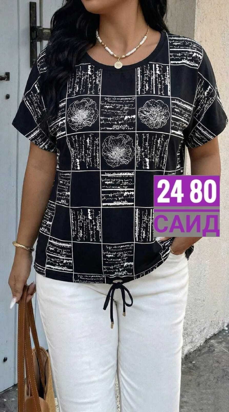 женская футболка,женская футболка больших размеров,женская кофта,кофточка,туника нарядная