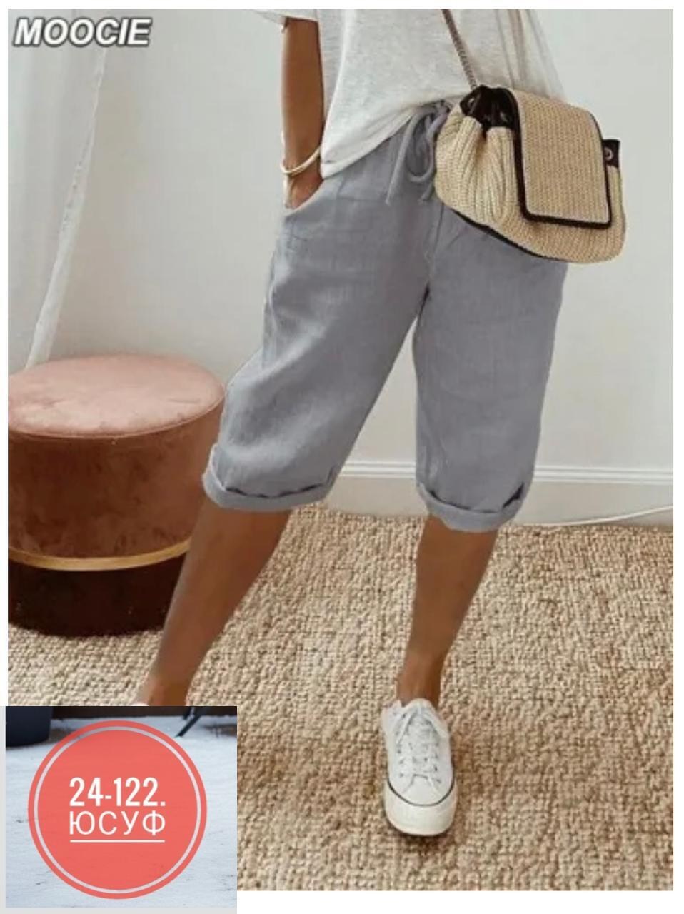 женские шорты,шорты для женщин,бриджи женские,повседневные брюки,брюки свободные