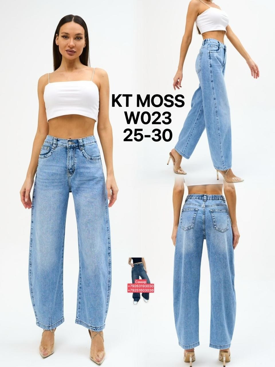 женские джинсы,джинсы,джинсы мом,штаны джинсы,джинсы бананы