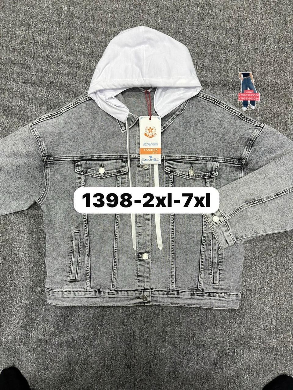 джинсовая куртка,куртка джинсовая детская,куртка джинсовая для девочек,куртка для мальчика джинсовая,куртка джинсовка