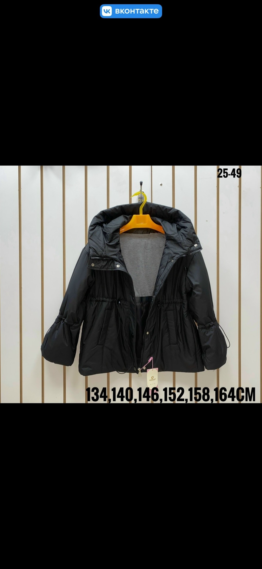 куртка,женская куртка,куртка женская с капюшоном,куртка теплая, куртки