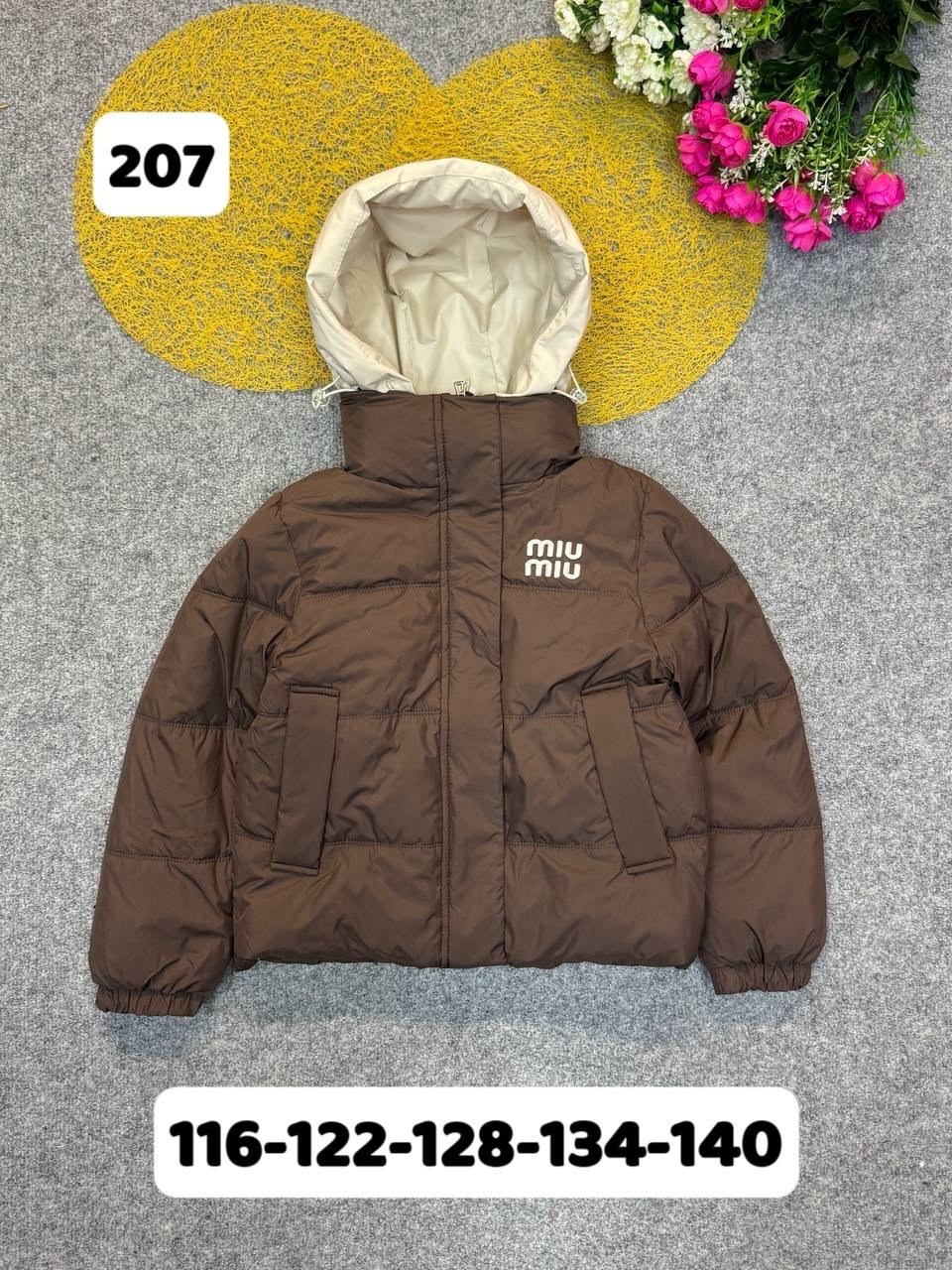 куртка зимняя,женская куртка,куртка детская,куртка ,женская демисезонная куртка