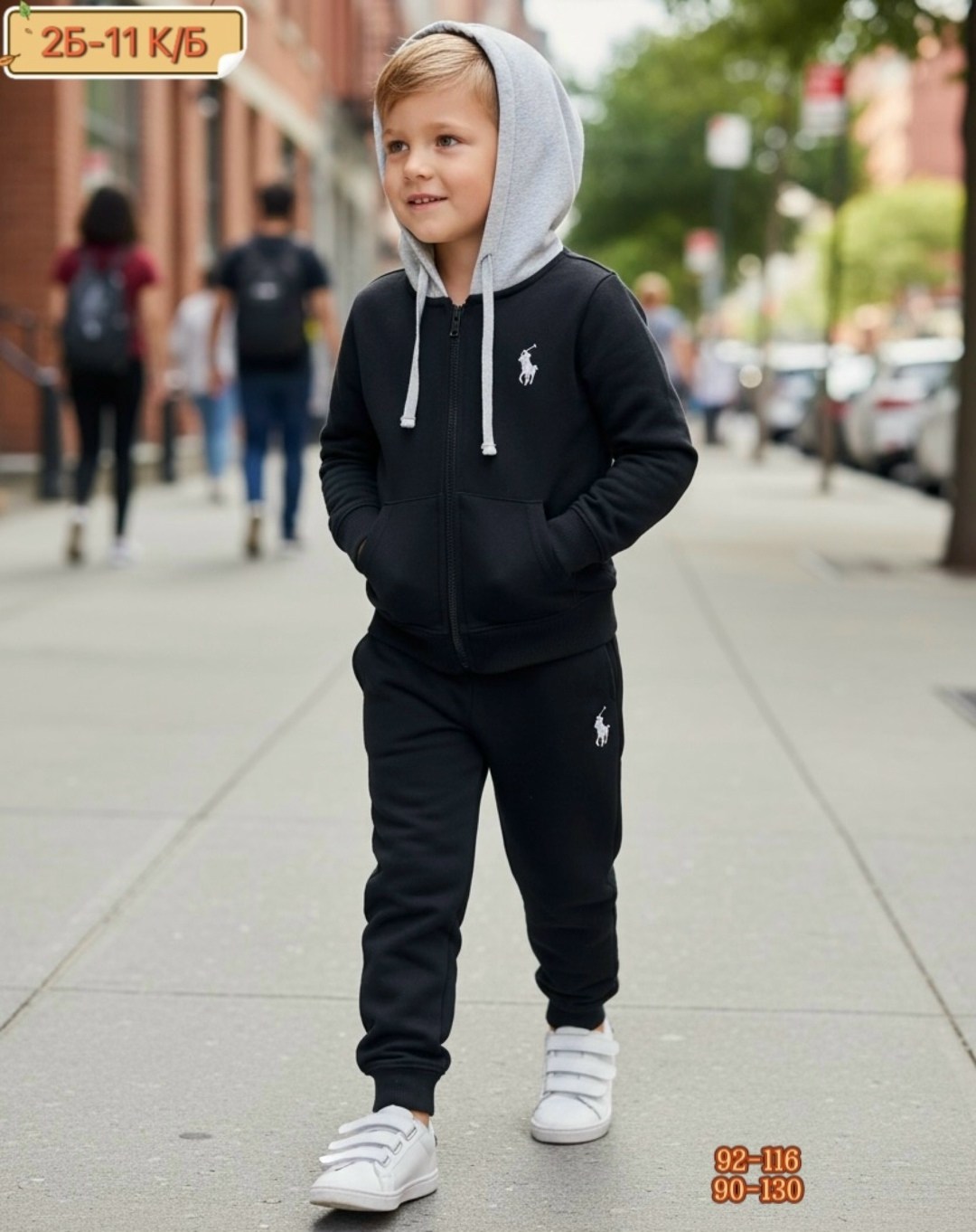 спортивные костюм,костюм спортивный для мальчика,одежда мальчика,костюм для мальчика,спортивный костюм с начесом для мальчика