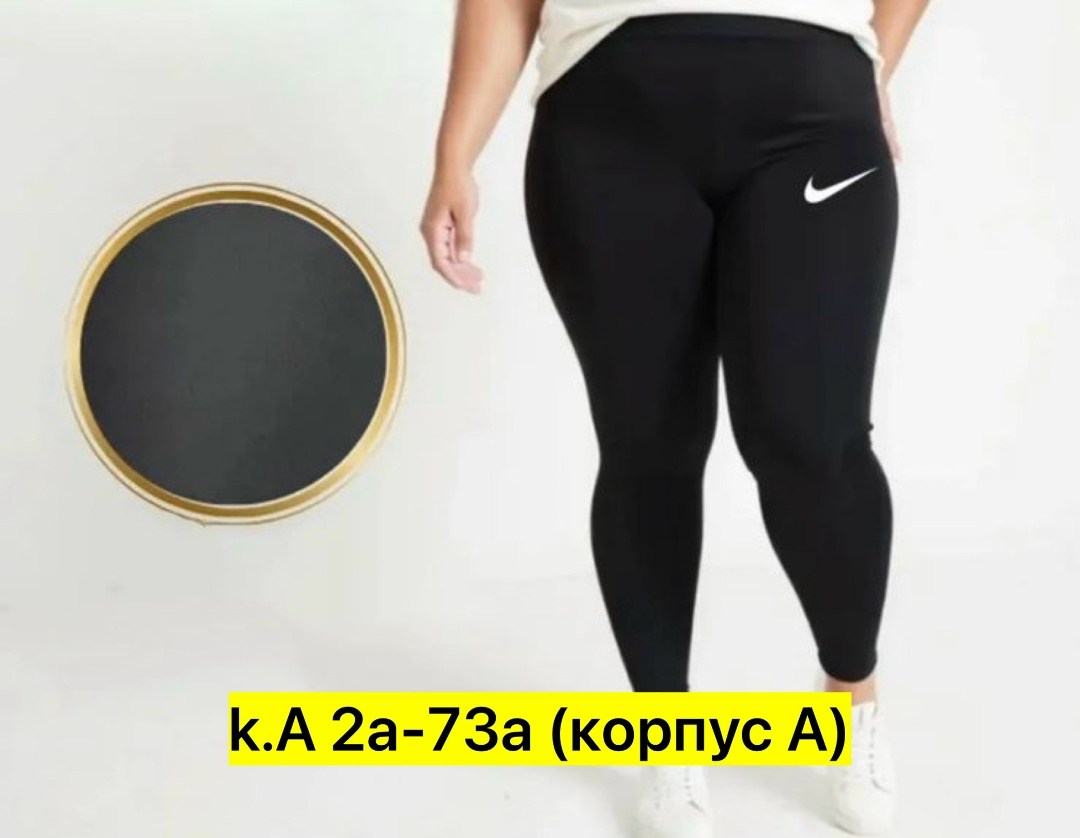 женские леггинсы,лосины женские,легинсы амалия с кашемиром,легинсы женские,леггинсы женские амалия l911 черные 44-46 ru