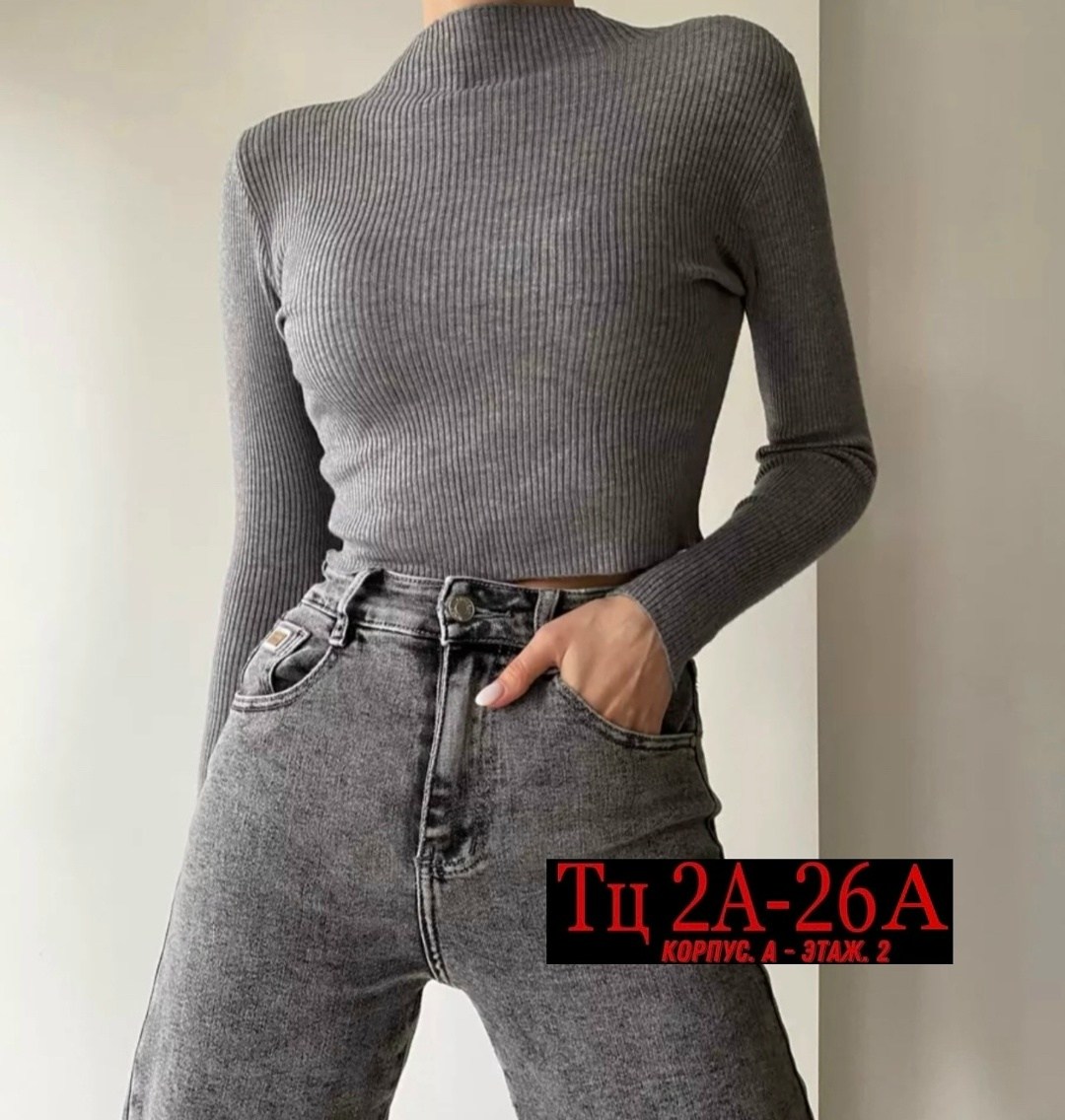 водолазка в рубчик,водолазка лапша,водолазка,водолазка женская,водолазка кроп топ с длинными рукавами в рубчик