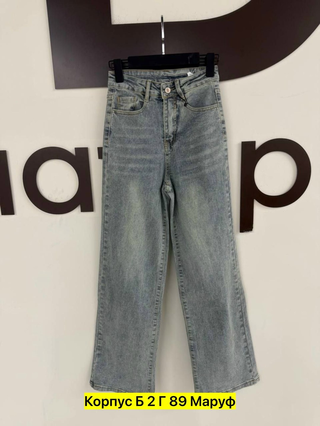 женские джинсы,джинсы,джинсы штаны,брюки джинсы,одежда джинсы