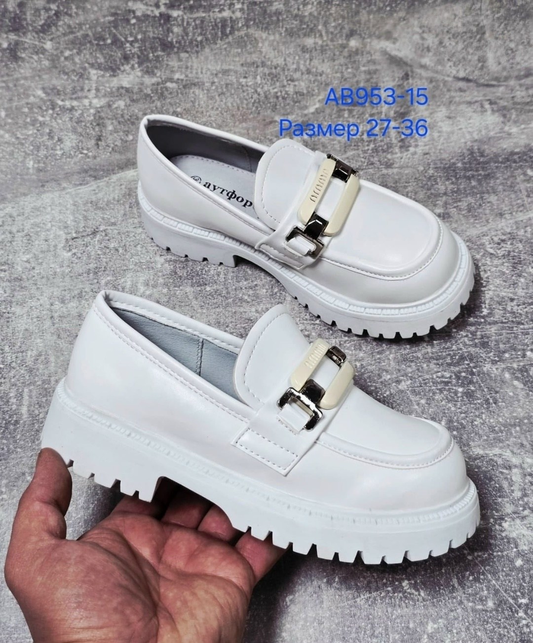 ,женские лоферы, детская,женская ,лоферы для девочек