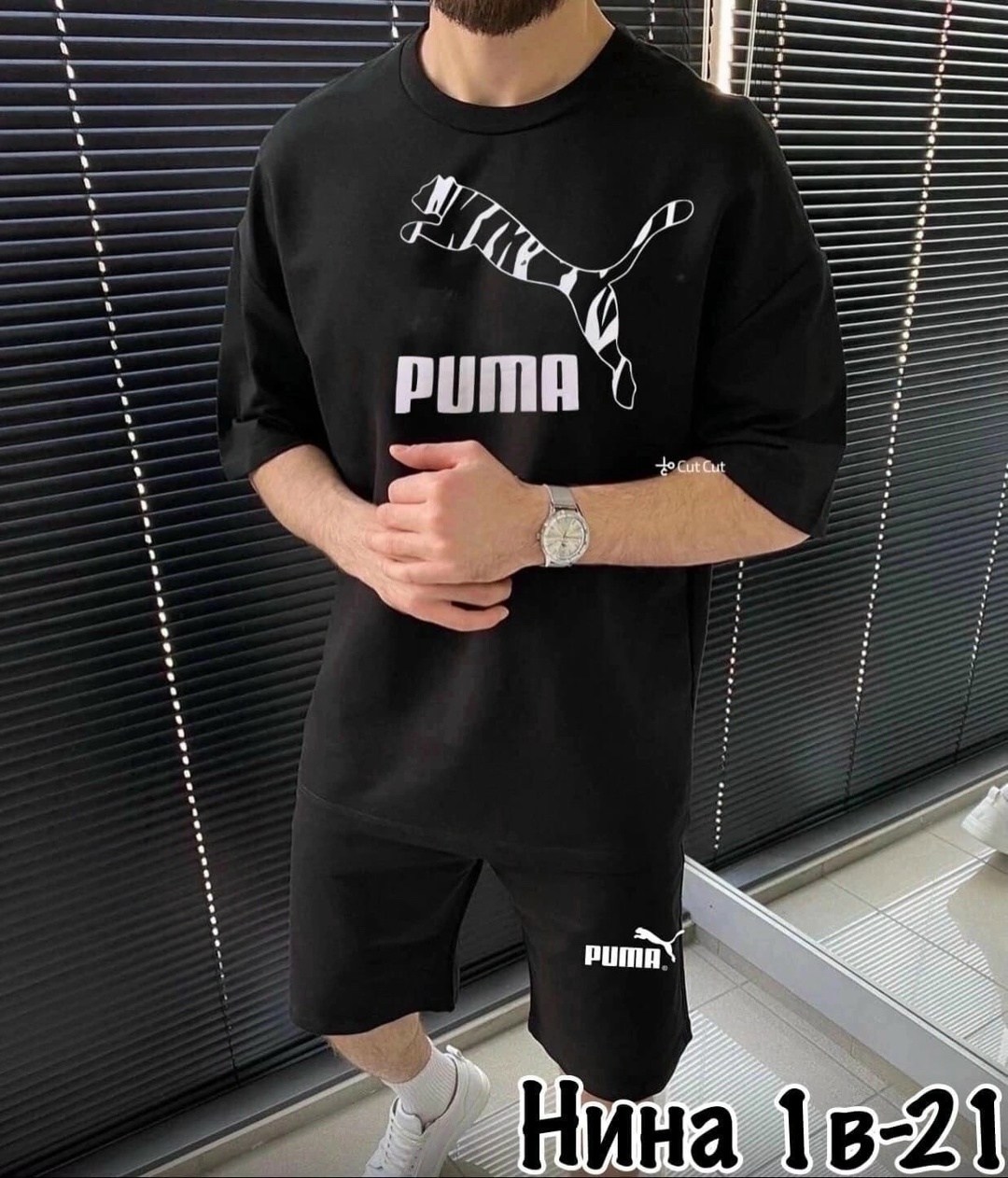 костюм спортивный мужской,спортивный костюм мужской лето,костюм бежевый,костюм с шортам