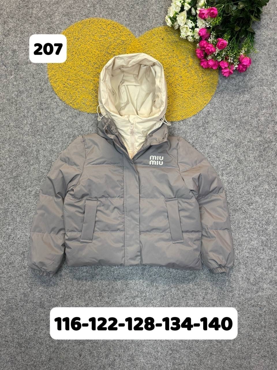 куртка зимняя,женская куртка,куртка детская,куртка ,женская демисезонная куртка