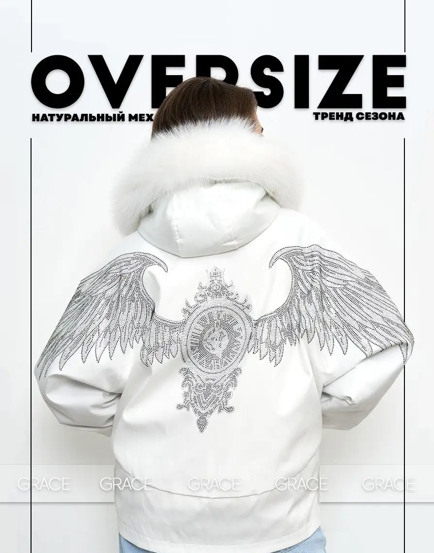белая куртка с мехом,куртка женская зимняя с натуральным мехом rute,куртка зимняя с натуральным мехом,куртка с крыльями,женская куртка/парка "крылья" с натуральным мехом