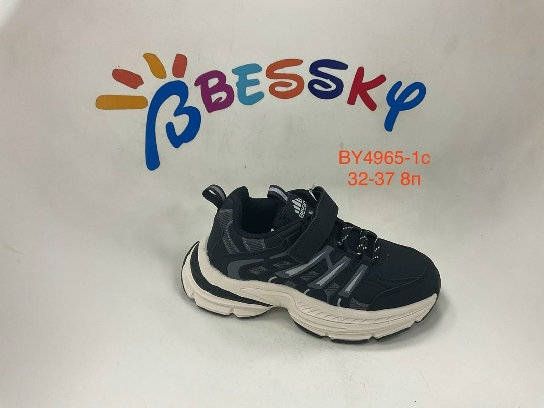 детские кроссовки,детская ,кроссовка,кроссовки для мальчика,кроссовки