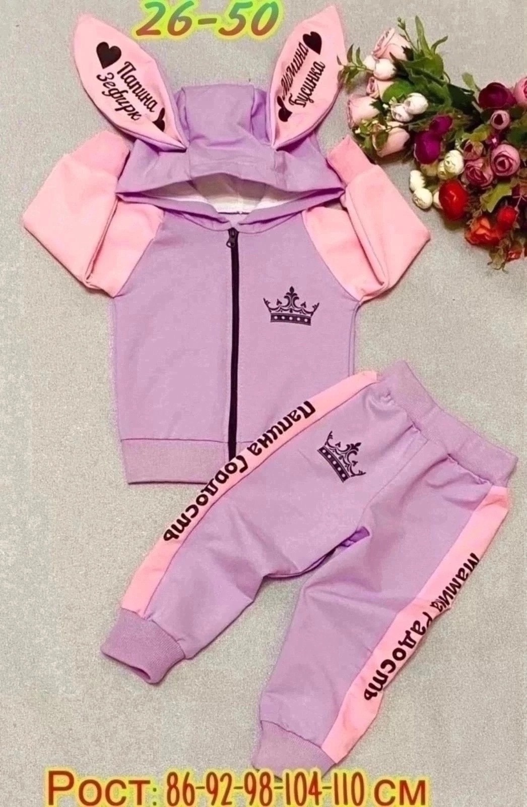 костюм для девочки,костюм детский,детские костюмы,спортивные костюмы на флисе,спортивные костюм