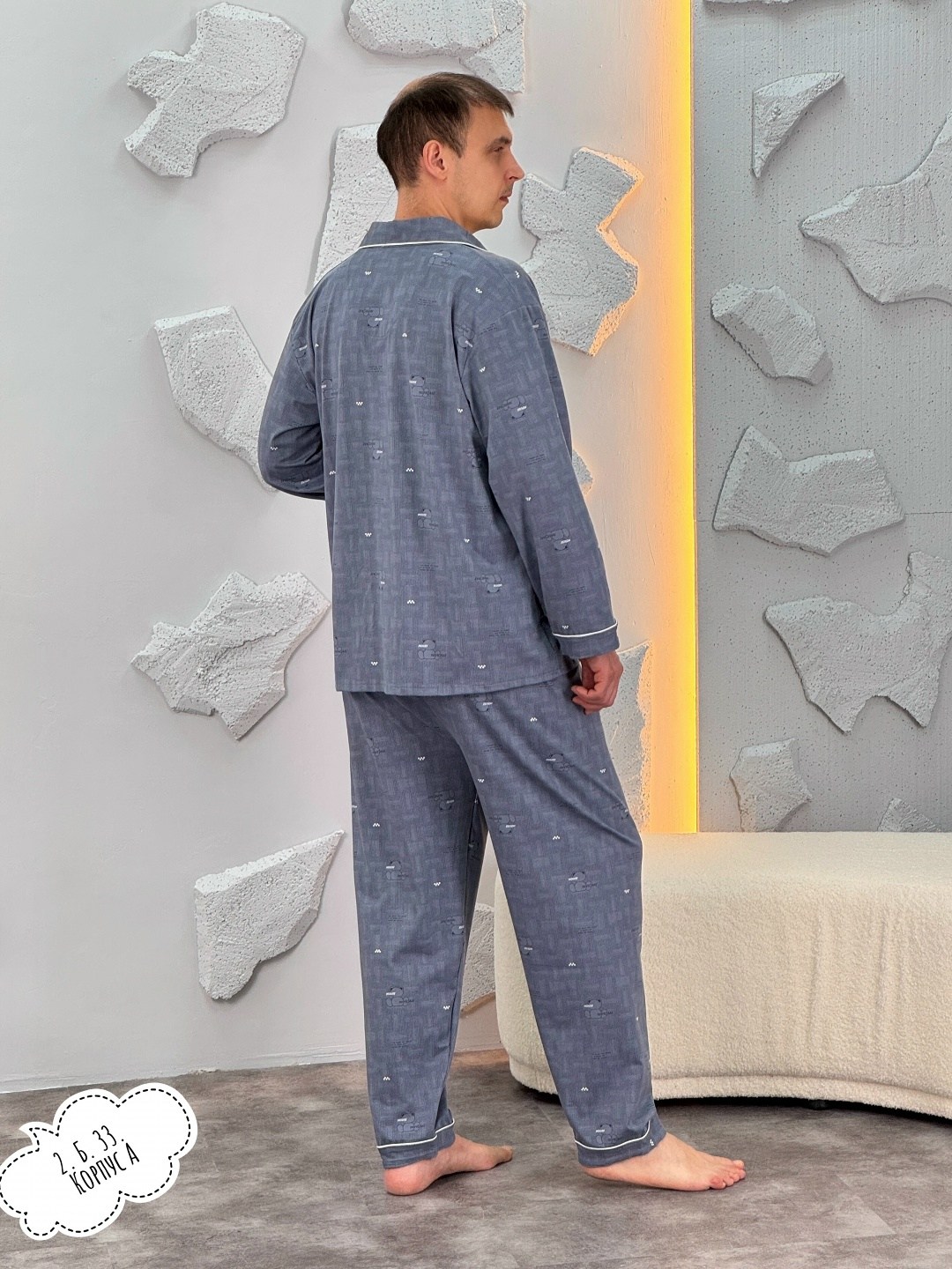 пижама мужская модель 203 фланель,мужская пижама,пижама мужская в клетку,пижама фланелевая мужская,мужская пижама комплект