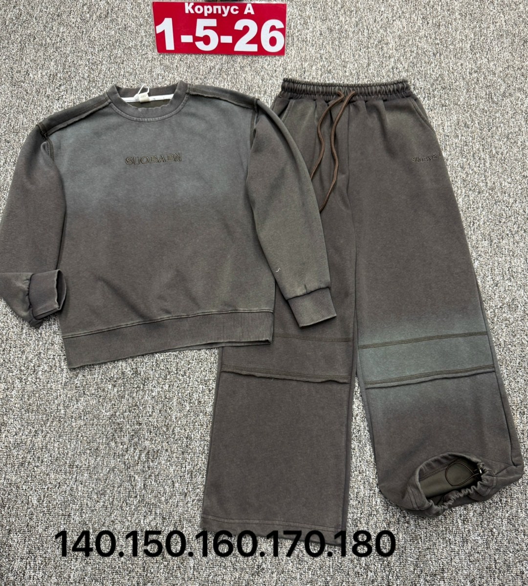 костюм спортивный,мужской спортивный костюм на флисе,костюм на флисе,мужской спортивный костюм,спортивный костюм варенка