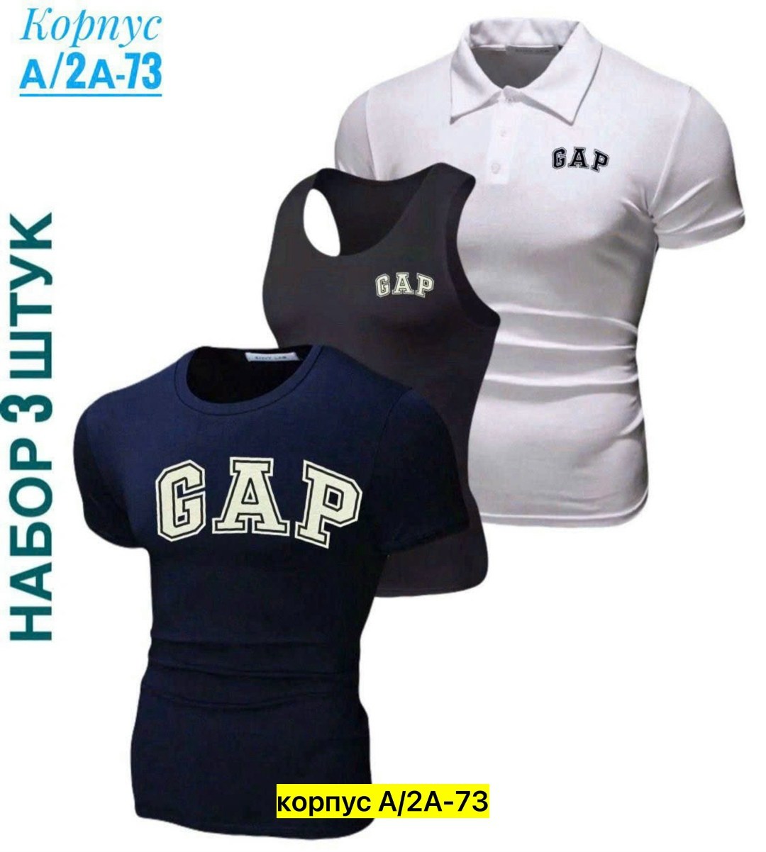 футболки для мужчин,мужская футболка,спортивные костюмы мужские,мужская кофта