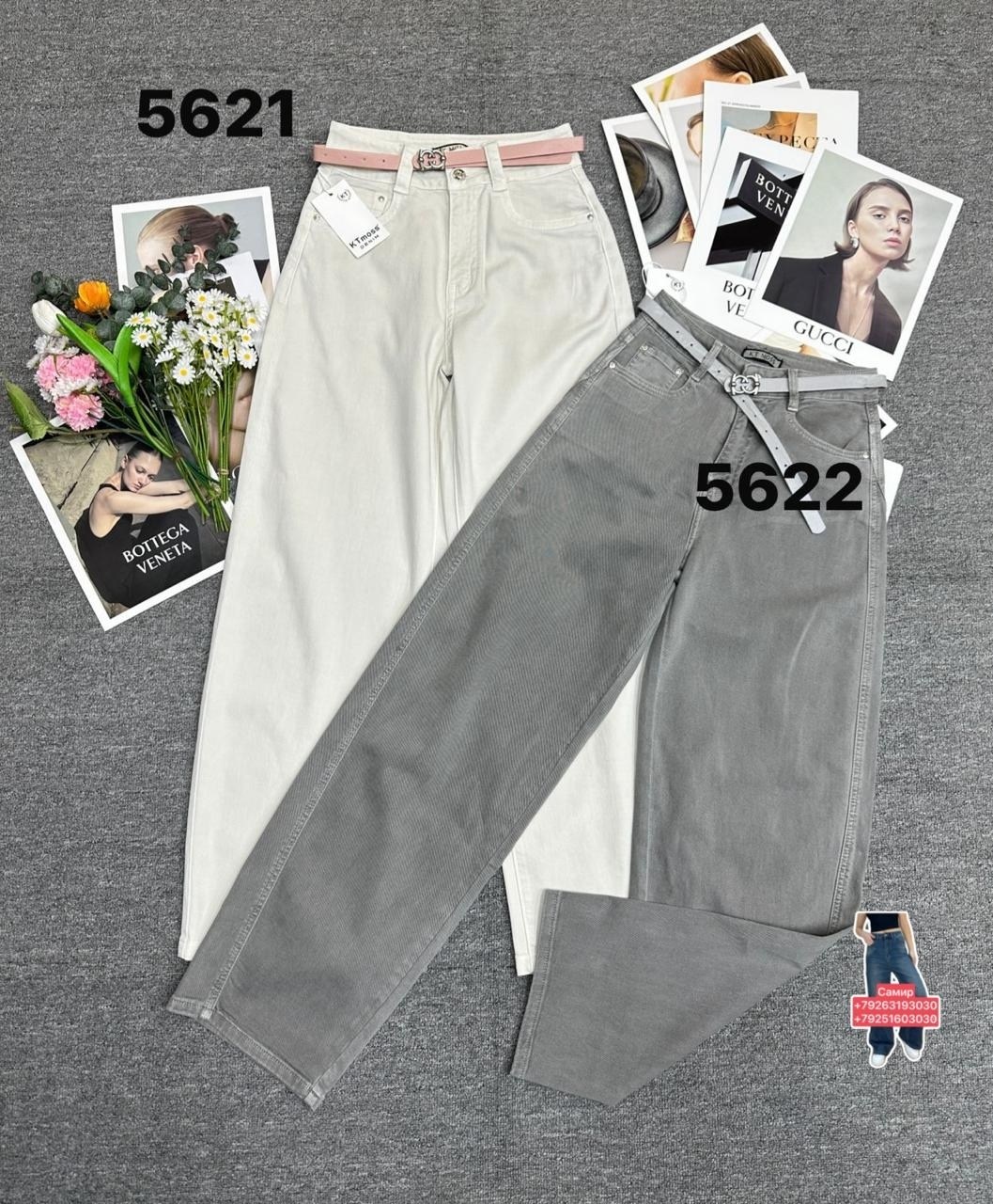 женские джинсы,джинсы,джинсы мом,штаны джинсы,джинсы бананы