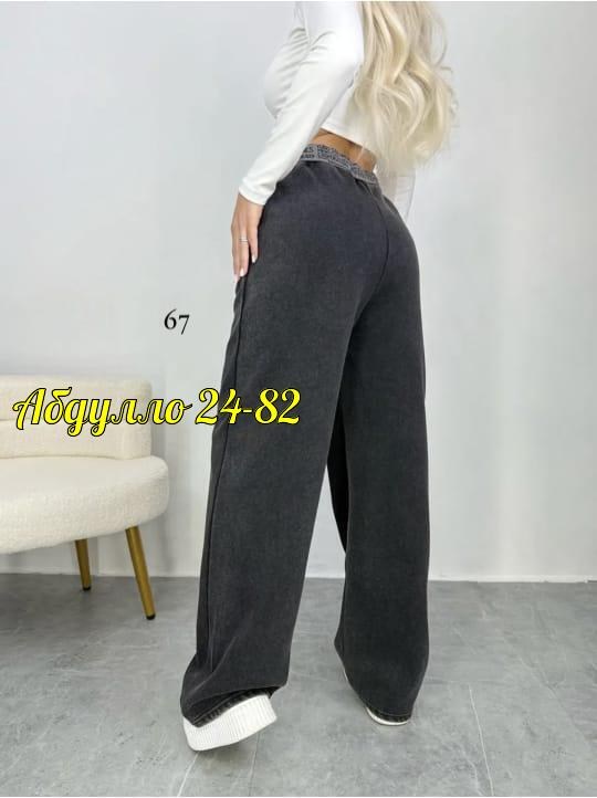 джеггинсы палаццо широкие спортивные штаны bao style,женские брюки,брюки зара женские,брюки штаны,женские штаны